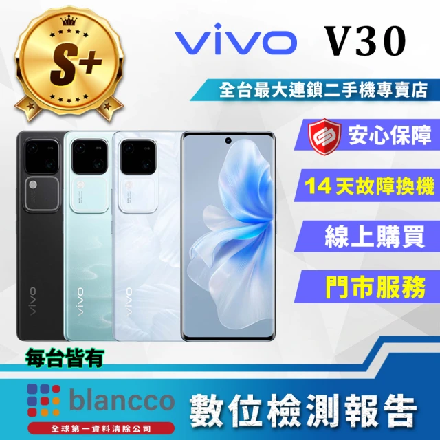 vivo S+級福利品 Y78 5G 6.7吋(8G/128