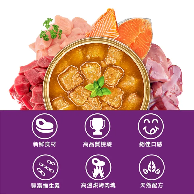 【Gemon 啟蒙】主食犬罐頭415g-24入(狗罐頭、義大利主食罐、狗主食罐、幼犬罐頭、成犬罐頭 全齡適用)