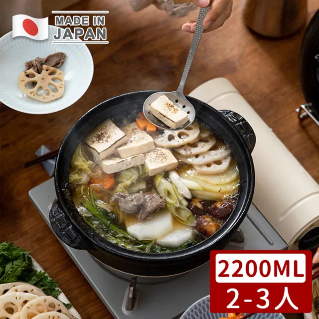 【日本利行】日本製萬古燒黑釉8號砂鍋/土鍋(2-3人)