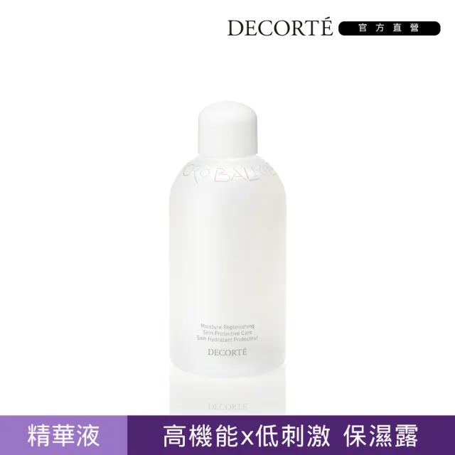 【COSME DECORTE 黛珂】超微晶舒緩精華露 250mL