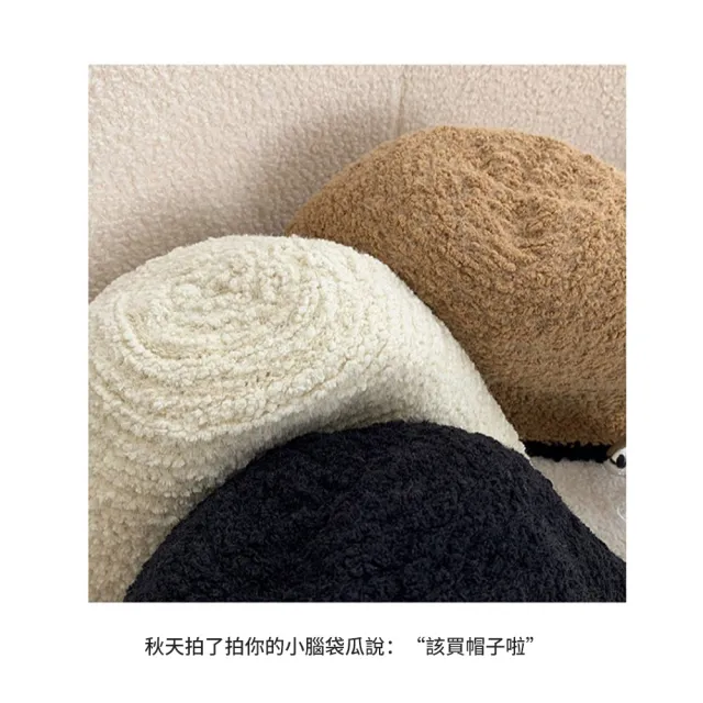 【kingkong】針織毛絨漁夫帽 韓系防寒保暖帽 水桶帽