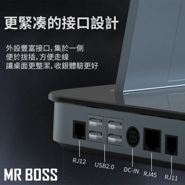 15.6吋單屏連鎖加盟全功能POS收銀機+標籤機(手機自主點餐/電子發票)