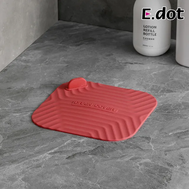 【E.dot】2入組 防蟲防臭矽膠排水孔蓋(矽膠墊)