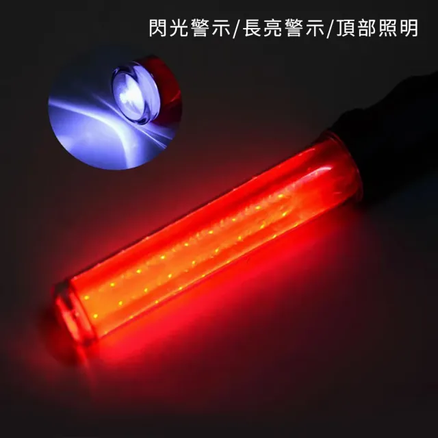 【威力鯨車神】LED交通指揮棒 交管棒26cm(應援螢光棒 閃光棒 警示燈)