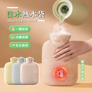 【Mass】2000ml 多功能冷熱暖手袋 耐高溫舒緩熱水袋(附布套/冬天保暖)