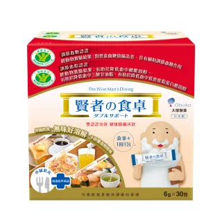 【賢者之食桌】纖維粉末包(30包/盒-膳食纖維 國家健字號認證 調節血糖 調節血脂 日本原裝進口)