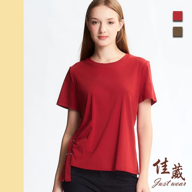 Just Wear 佳葳 素雅鑽飾棉質T恤 2色(女上衣/女上著/短袖/素色/開衩/不對稱/修身)