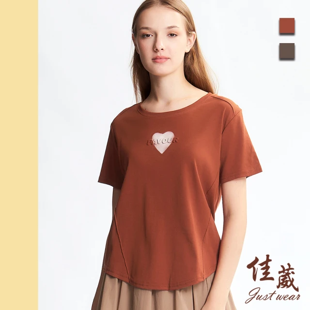 Just Wear 佳葳 立體字母棉質T恤 2色(女上衣/女上著/短袖/素色/印字/印圖/休閒)