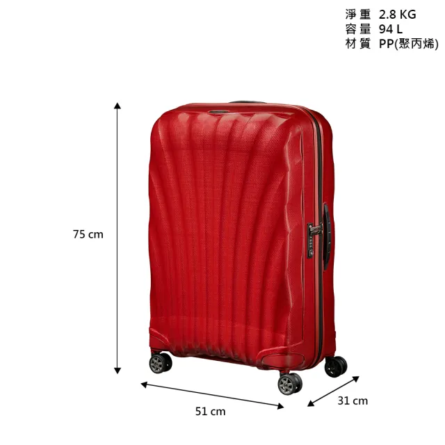 【Samsonite 新秀麗】28吋 C-LITE 強韌輕盈Curv頂級行李箱(多色可選)