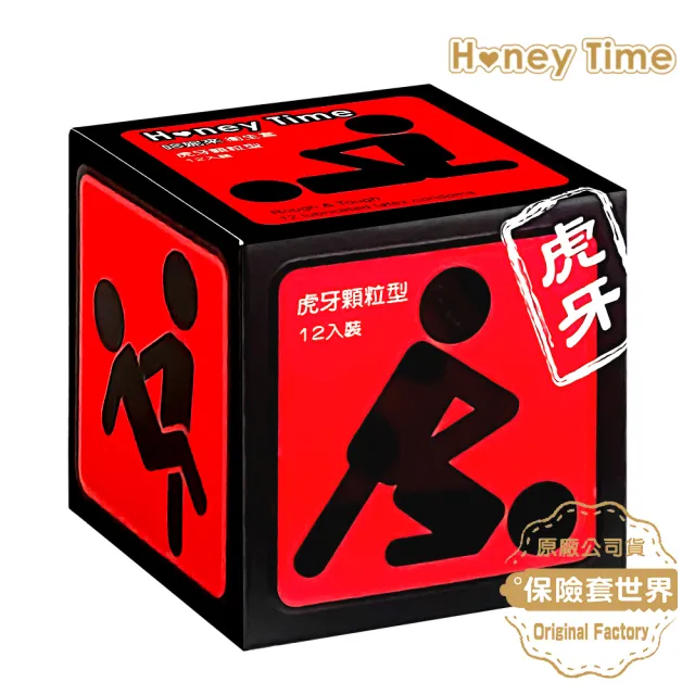 【保險套世界】Honey Time哈妮來_樂活套虎牙型保險套12入/盒-紅(保險套世界精選)