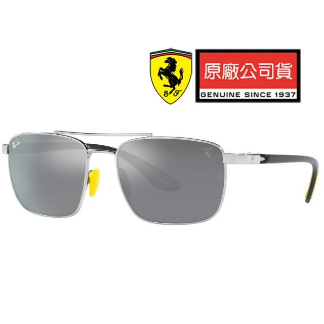 RayBan 雷朋 限量法拉利聯名款 時尚方框太陽眼鏡 RB3715M F0646G 銀灰框水銀鍍膜鏡片 公司貨