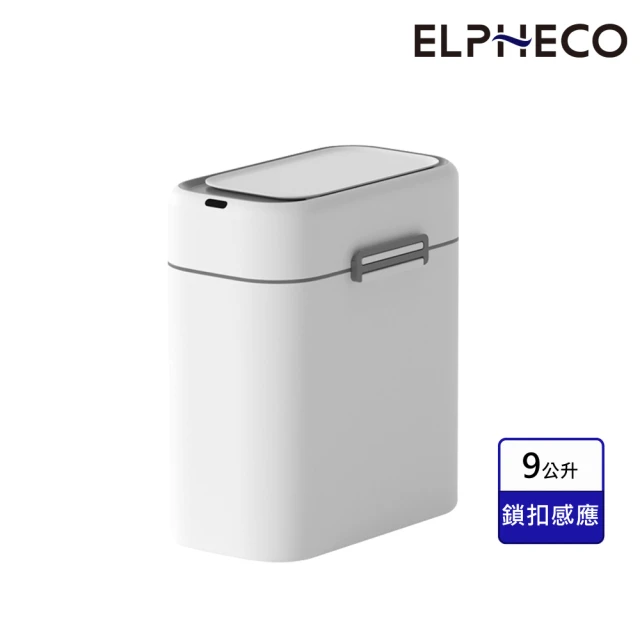 雙層垃圾桶