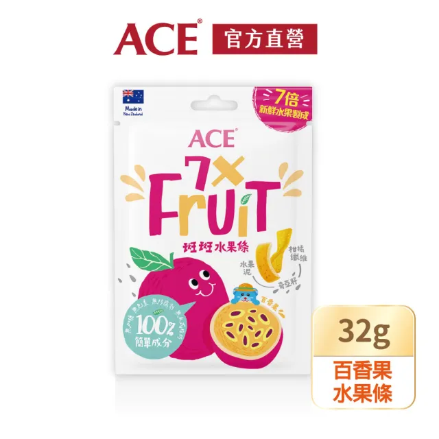 【ACE】軟糖斑斑水果條32g/袋(百香果/黑醋栗/草莓)