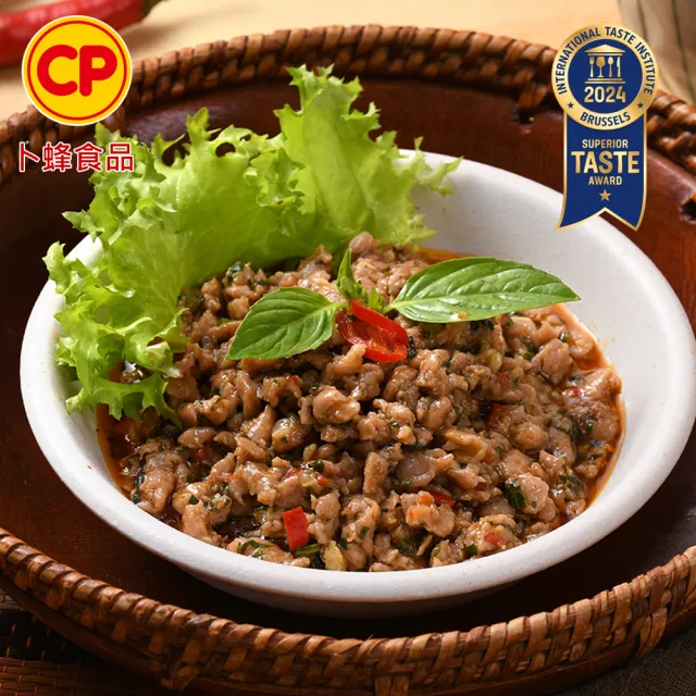 【卜蜂】超搭飯即食調理包 任搭6包組(150-200g/包_咖哩雞.三杯雞.打拋雞.椒麻雞丁.打拋豬.勁辣豬)