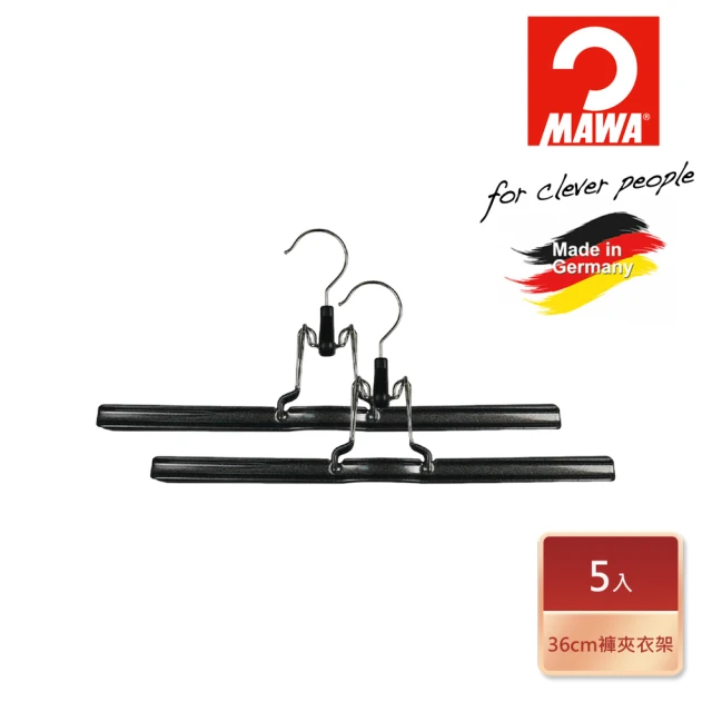 MAWA 時尚經典收納褲架36cm/5入 黑