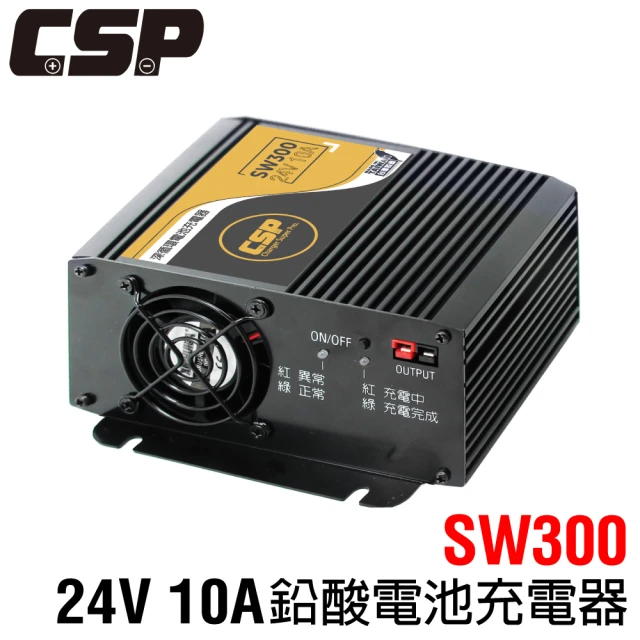 CSP SW300 24V10A 智慧型充電器(深循環電池 鉛酸電池 露營電池專用支援100AH以上210AH 250A)