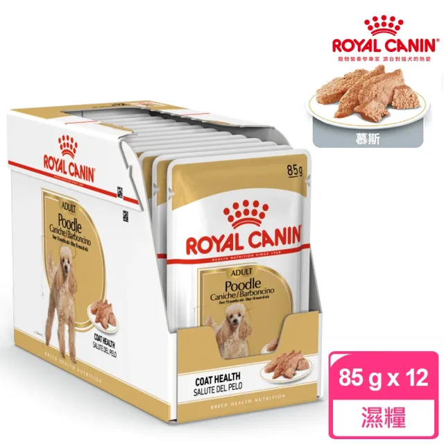 【ROYAL 法國皇家】犬專用濕糧餐包85g-24包(歐洲進口 主食罐 餐包 全齡適用)