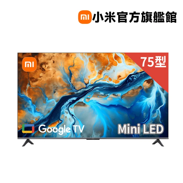 小米官方旗艦館 Xiaomi 75型4K Mini LED 144Hz GoogleTV杜比智慧聯網顯示器