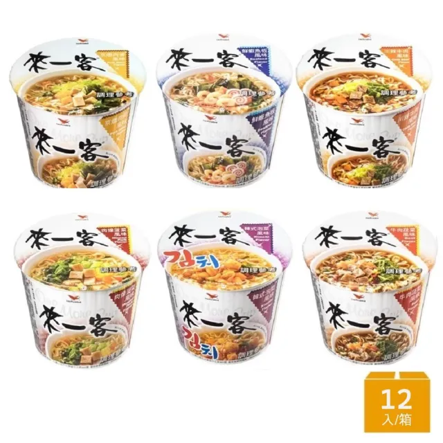 【來一客】風味杯x12入/箱(鮮蝦魚板/牛肉蔬菜/韓式泡菜/京燉肉骨/川辣牛肉/肉燥菠菜  TQF微笑標章)