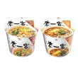 【來一客】風味杯x12入/箱(鮮蝦魚板/牛肉蔬菜/韓式泡菜/京燉肉骨/川辣牛肉/肉燥菠菜  TQF微笑標章)