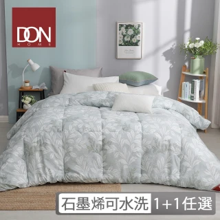 【DON】石墨烯可水洗羽絲絨冬被(單人/雙人-不賣單品)