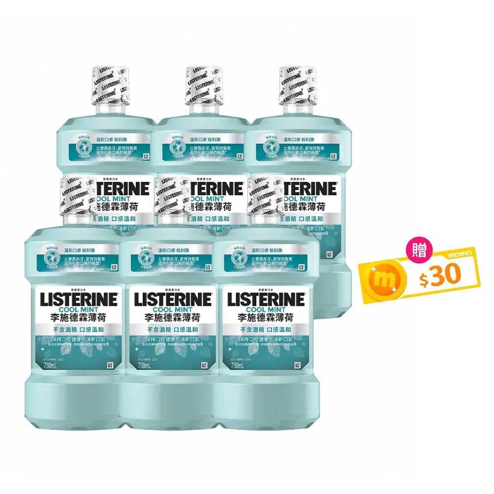 【Listerine 李施德霖】薄荷無酒精配方漱口水(750mlx6)