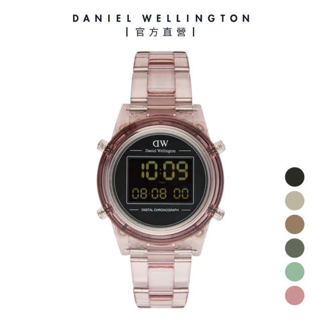 Daniel Wellington Digital 36mm 復古電子錶(多色選擇)