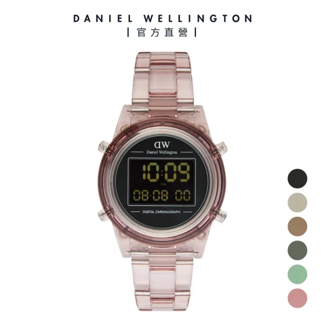 【Daniel Wellington】Digital 36mm 復古電子錶(多色選擇)
