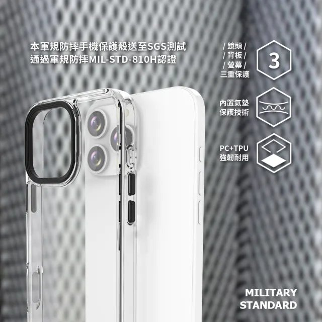 【Timo】iPhone 16 Pro/16 Pro Max 貓丸 軍規防摔MagSafe磁吸手機殼/保護殼