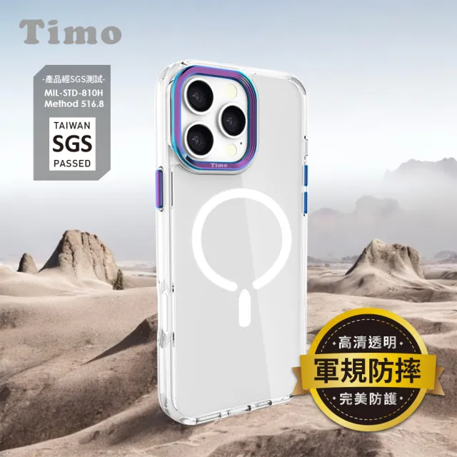 【Timo】iPhone 16 Pro/16 Pro Max 貓丸 軍規防摔MagSafe磁吸手機殼/保護殼