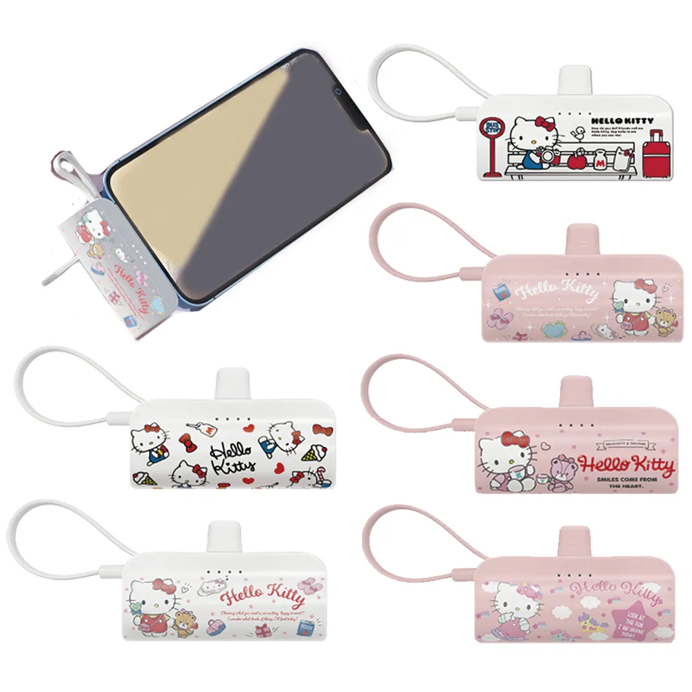 【HongXin】Hello Kitty KPB-2300 5000mAh 快充直插式口袋行動電源(Lightning接頭)