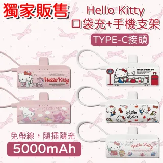 hello kitty - momo購物網- 好評推薦-2025年4月 hello kitty - momo購物網- 好評推薦-2025年4月