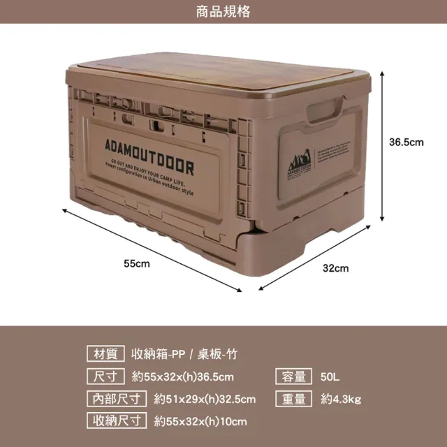 【ADAMOUTDOOR】竹板戶外野戰 摺疊箱(竹板箱 儲物箱 折疊箱 側開箱 收納箱 ADAM 露營 逐露天下)