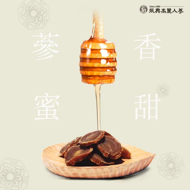 【振興高麗人蔘】高麗蜂蜜紅蔘切片 200g(即開即食 好吃又不沾手)