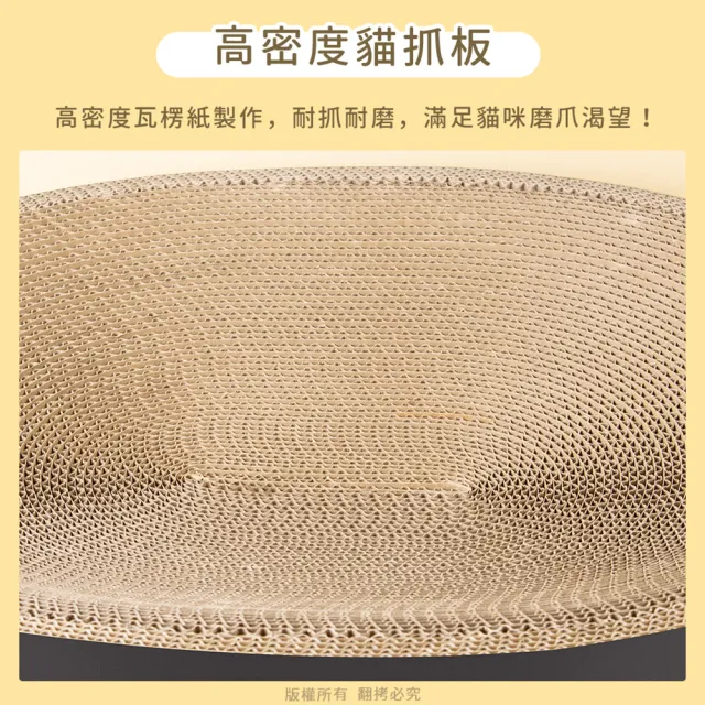 【貓本屋】圓形貓抓板下凹式圓形貓窩(XL大號)