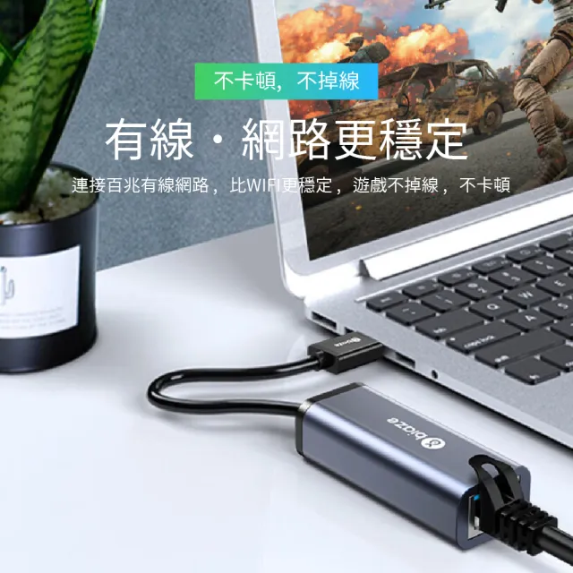 【biaze】USB2.0轉RJ45網線介面轉接頭  百兆免驅動有線網卡轉換