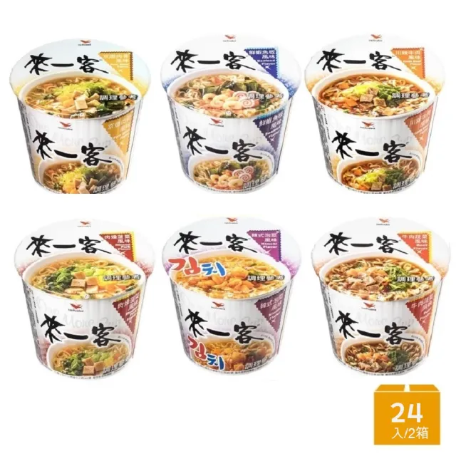 【來一客】風味杯x2箱 共24入(任選鮮蝦魚板/牛肉蔬菜/韓式泡菜/京燉肉骨/川辣牛肉/肉燥菠菜) (TQF)