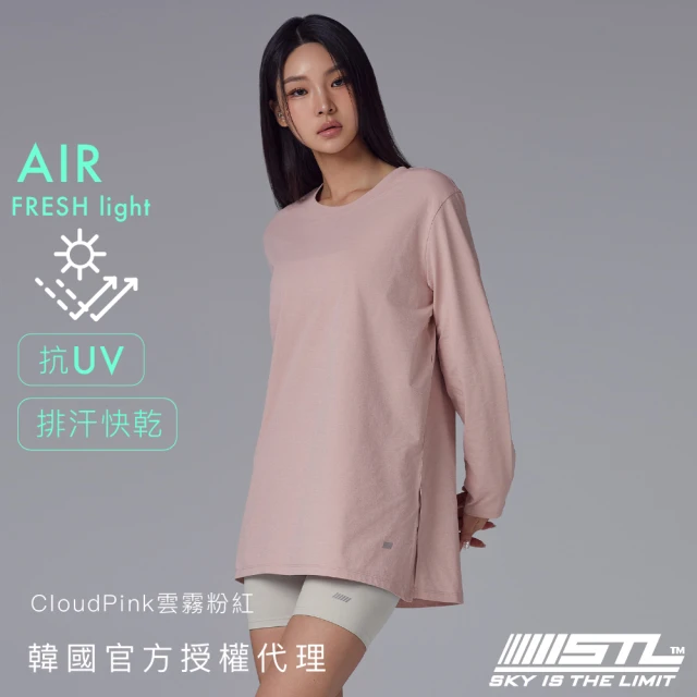 STL 現貨 韓國瑜伽 Air Fresh light 抗UV防曬 寬鬆 開衩 女 運動 長版 蓋臀 長袖(CloudPink雲霧粉紅)