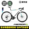 【MERIDA 美利達】斯特拉SCULTURA 5000 碳纖維全能型碟煞跑車(無附踏板/SHIMANO105電變/公路車)