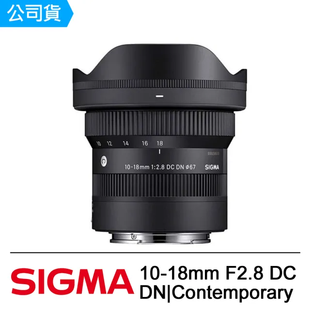 Sigma】10-18mm F2.8 DC DN Contemporary 羽量級超廣角鏡for Sigma】10-18mm F2.8 DC DN Contemporary 羽量級超廣角鏡for