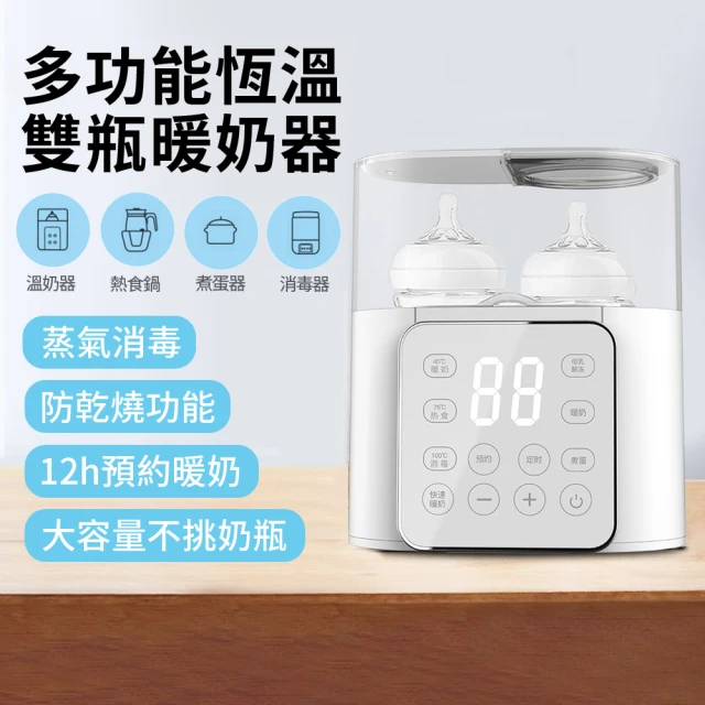 定溫熱水瓶