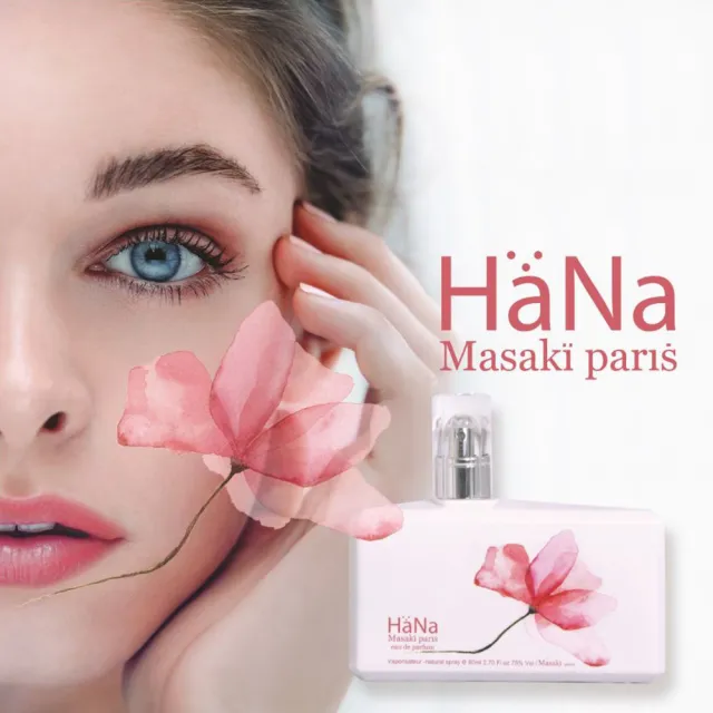 【Masaki 松島正樹】花都漫舞女性淡香精40ml(專櫃公司貨)