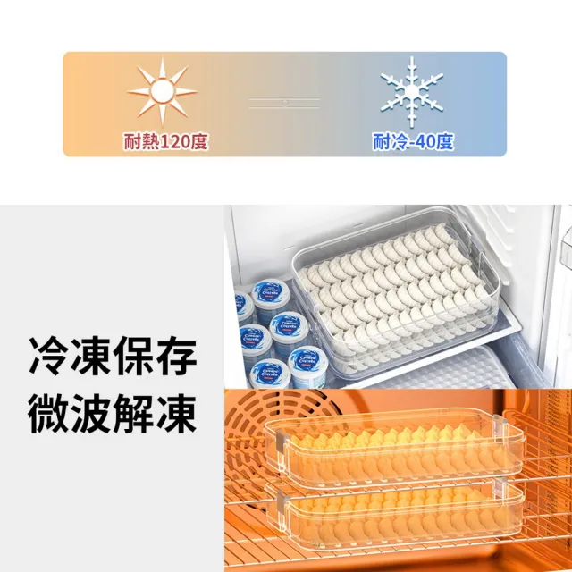 【homer生活家】大容量可疊加水餃盒 1蓋2層(水餃保鮮盒 水餃收納盒 食物保鮮盒 餃子收納盒 冷凍水餃盒)