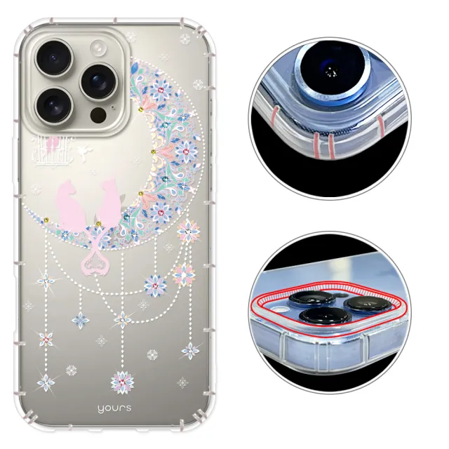 【YOURS】APPLE 全系列 彩鑽防摔手機殼-情月(iPhone16ProMax/16e/15/14/13/12/11/Plus/mini/i7/i8/+/SE3)