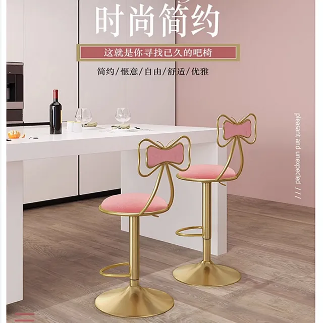 【LC】吧檯椅 旋轉吧檯椅 升降吧檯椅 高腳椅 高腳凳 椅子(60-80可升降 加大底盤設計 10-15個工作日預售)