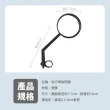 【Mr.U 優先生】360度 可調式 自行車後照鏡(後視鏡 後照鏡 公路車 單車 腳踏車)