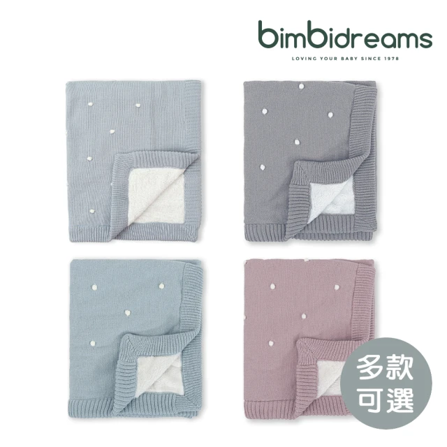 【bimbidreams】針織珊瑚絨雙面毯 80x100cm(寶寶毯 嬰兒毯 小被被 蓋被 寶寶被毯 安撫毯 保暖毯)