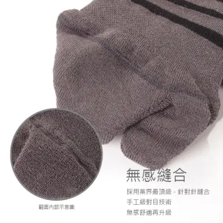 【Waken】多功能繃帶機能忍者襪(兩趾襪/馬拉松襪/足弓襪/久站襪/襪子/短襪/運動襪/機能襪/繃帶襪)