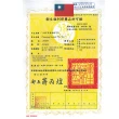 【生發】清菌酒精75%系列(4L*6桶組/箱裝)