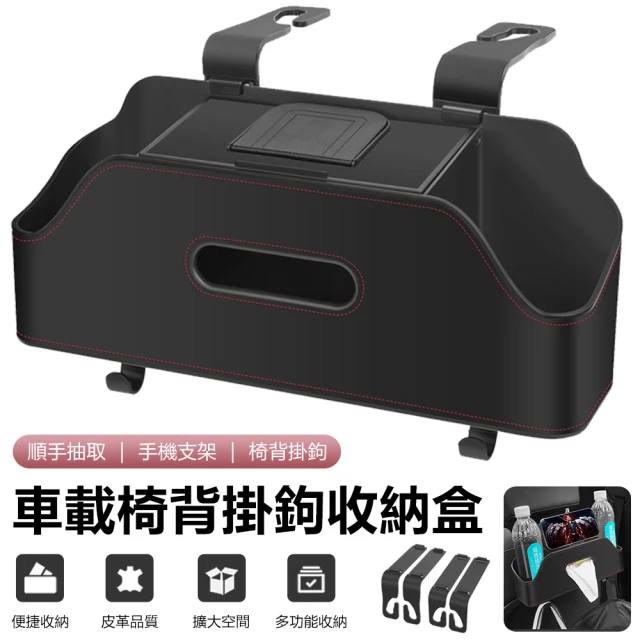 汽車座椅